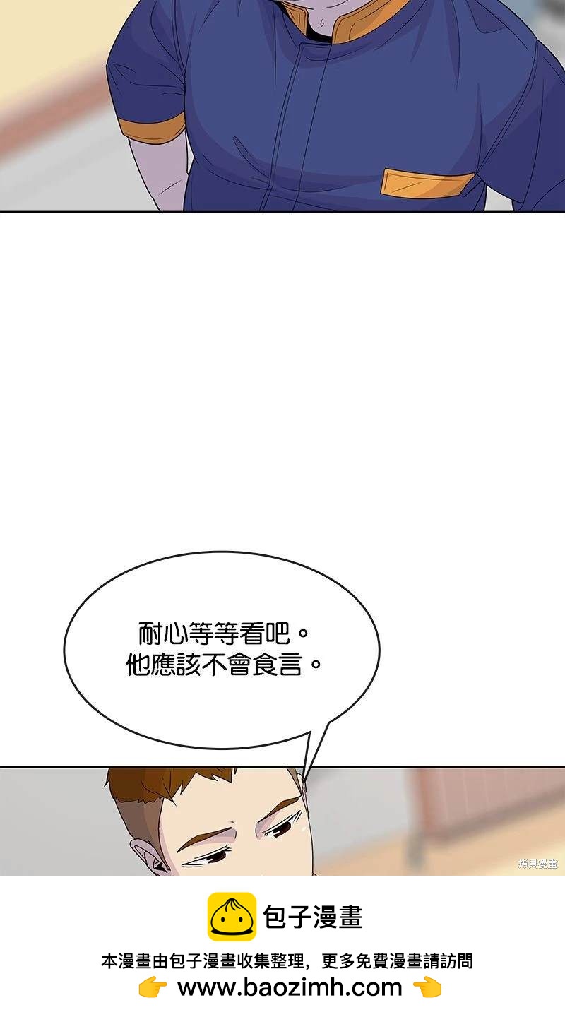 第 74 页