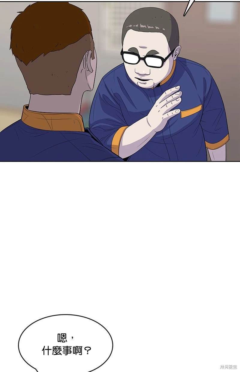 第 76 页