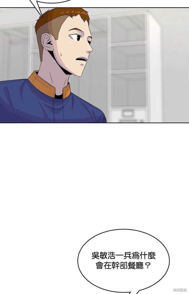 第 77 页