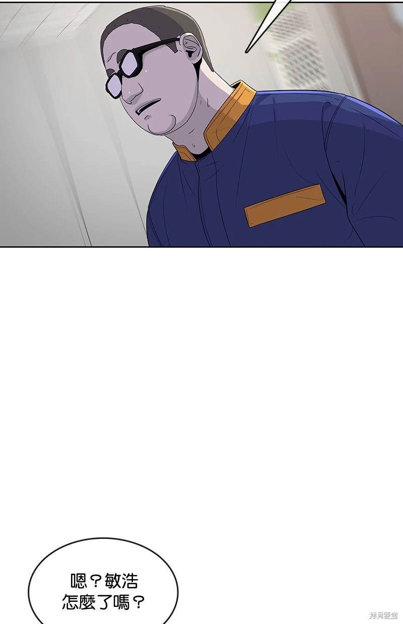 第 78 页