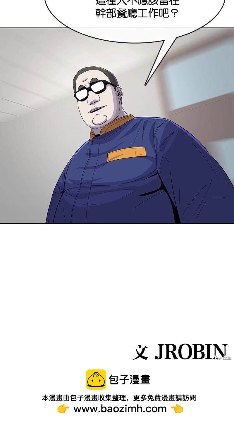 第 80 页