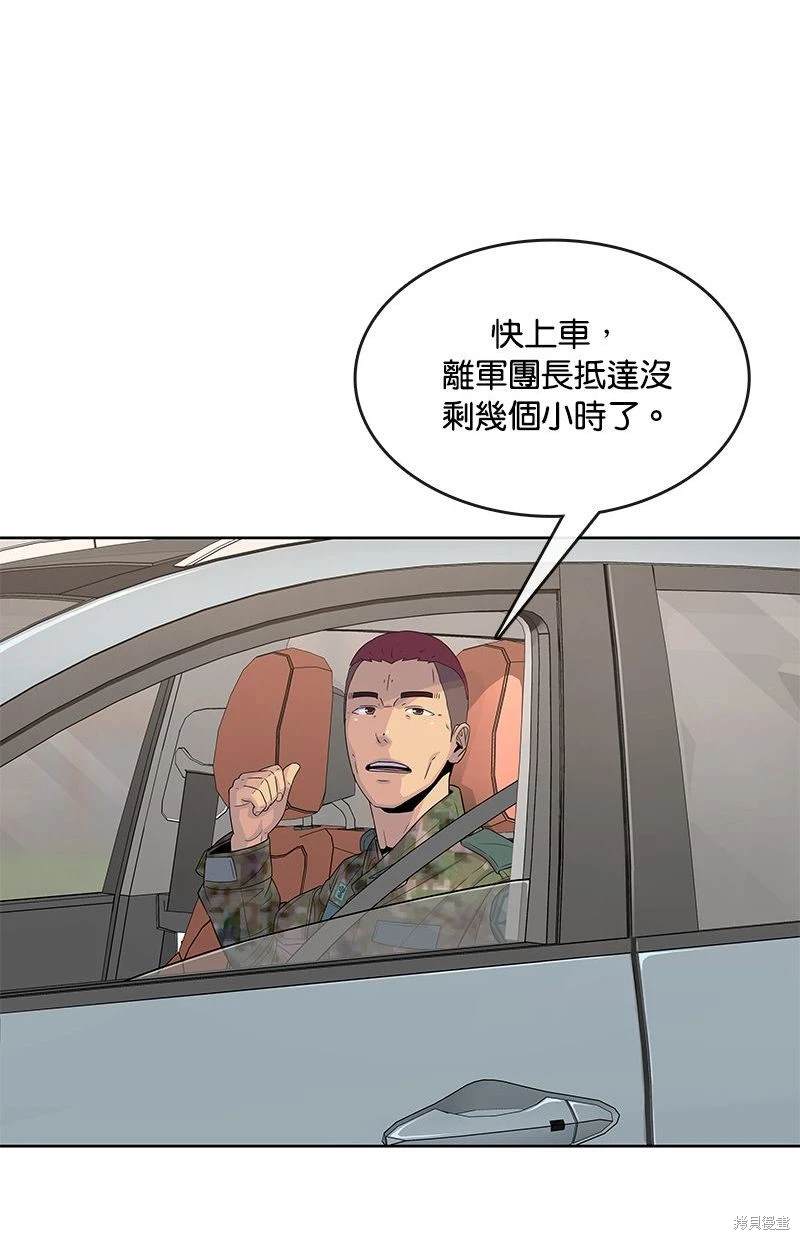 第 53 页