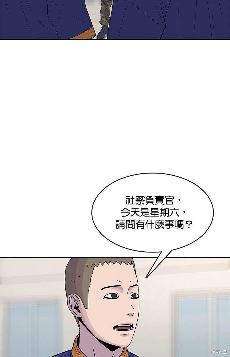第 58 页