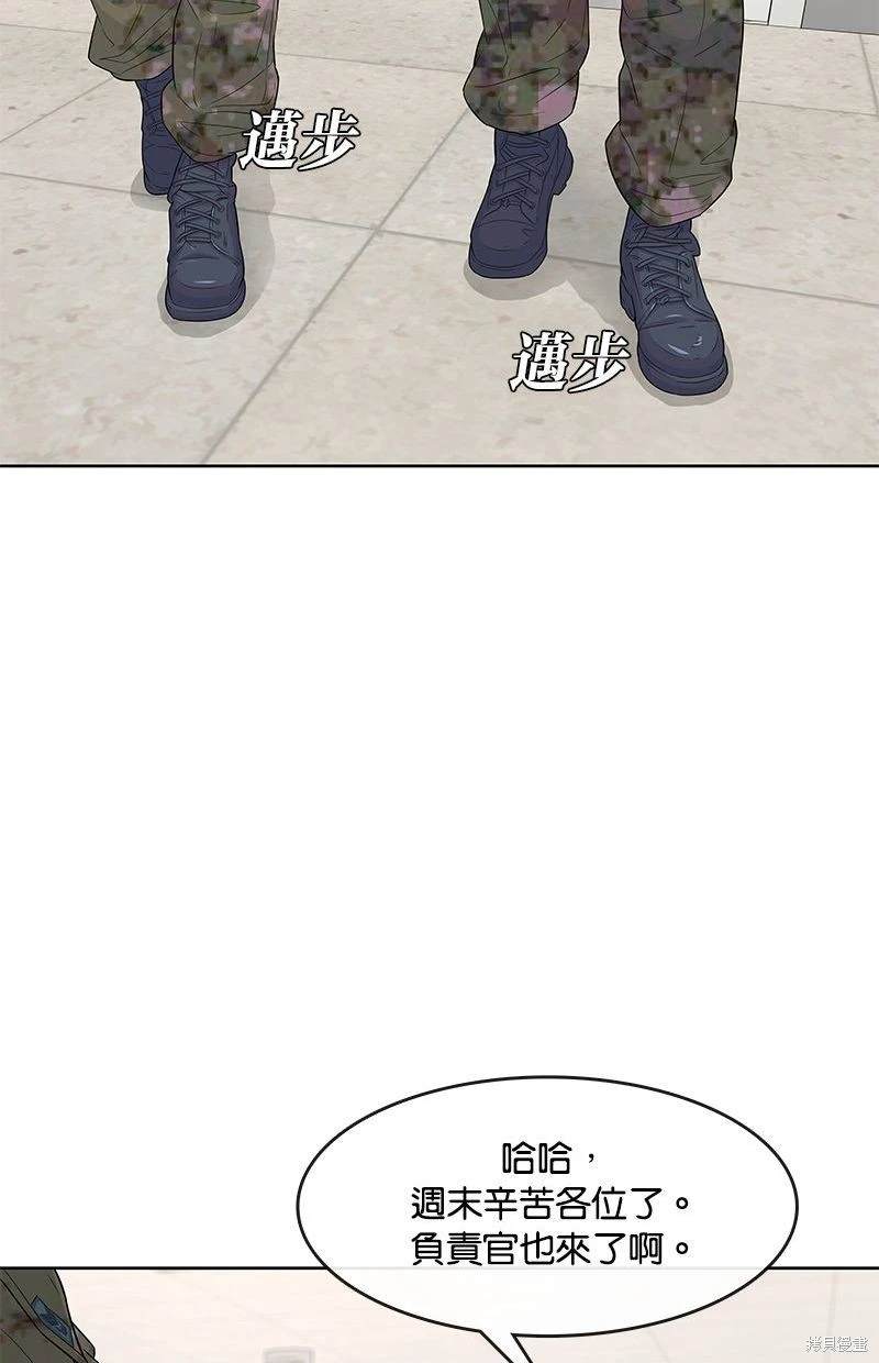 第 63 页