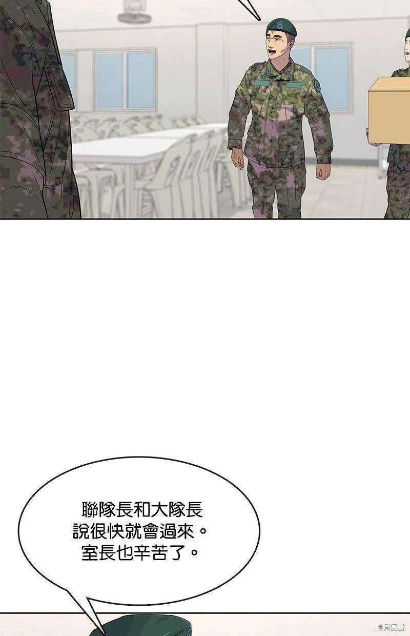 第 64 页
