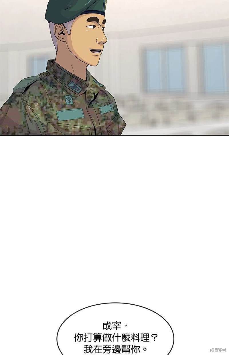第 65 页