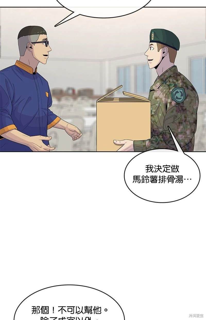 第 66 页