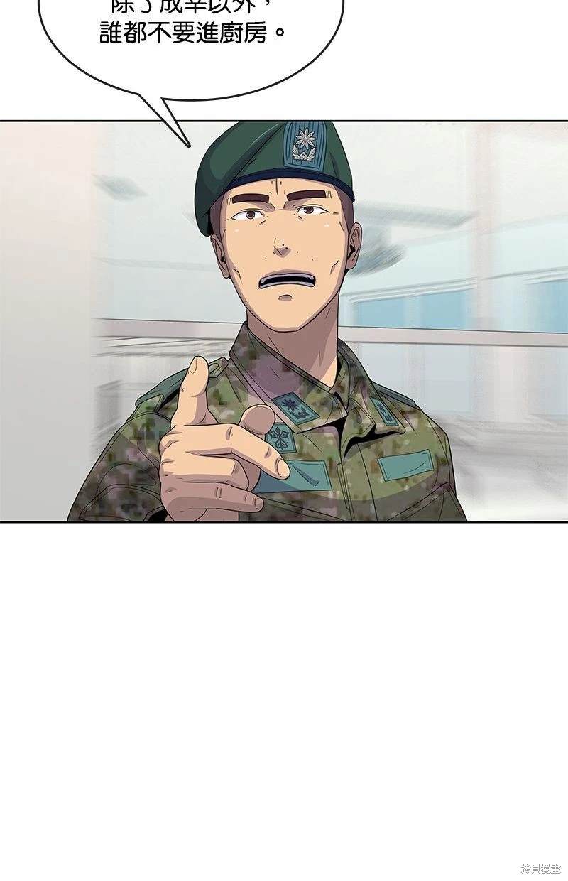 第 67 页