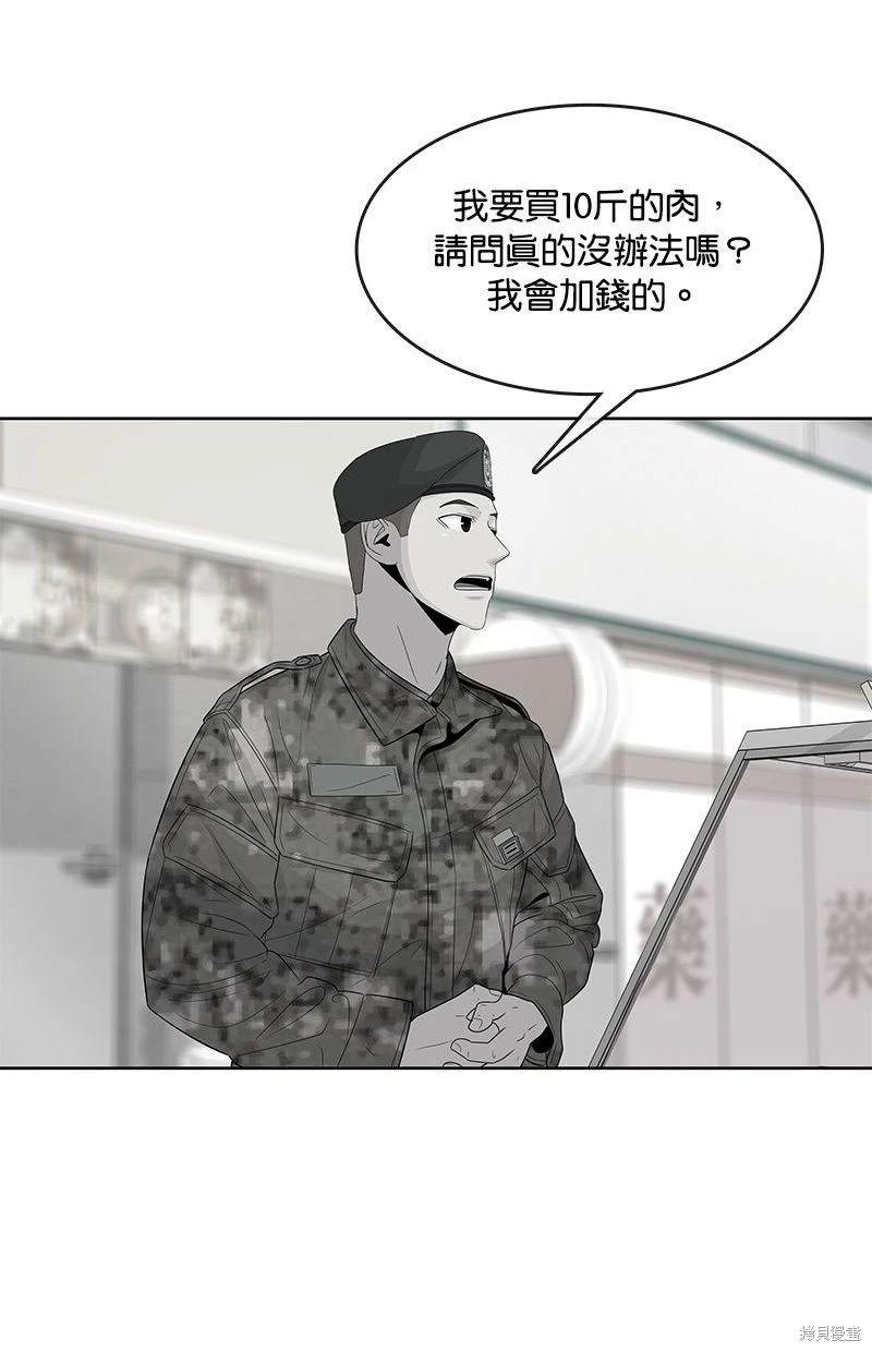 第 70 页