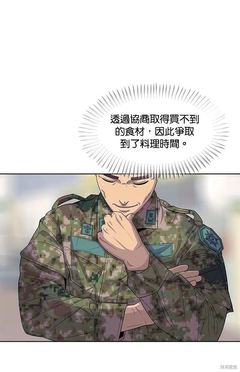 第 72 页