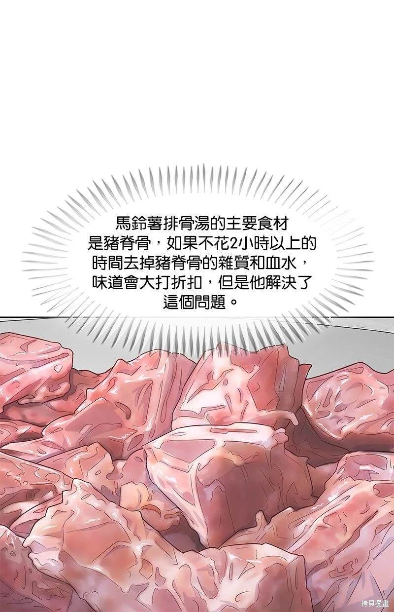 第 73 页