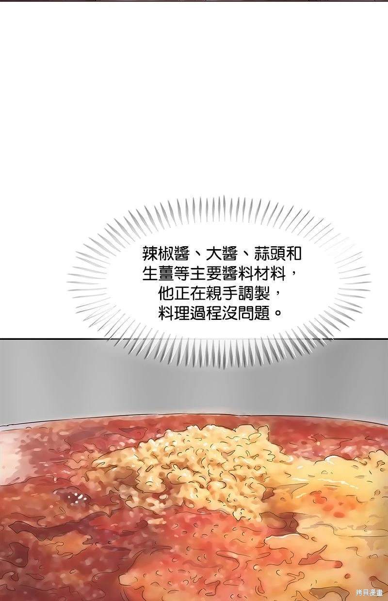 第 74 页