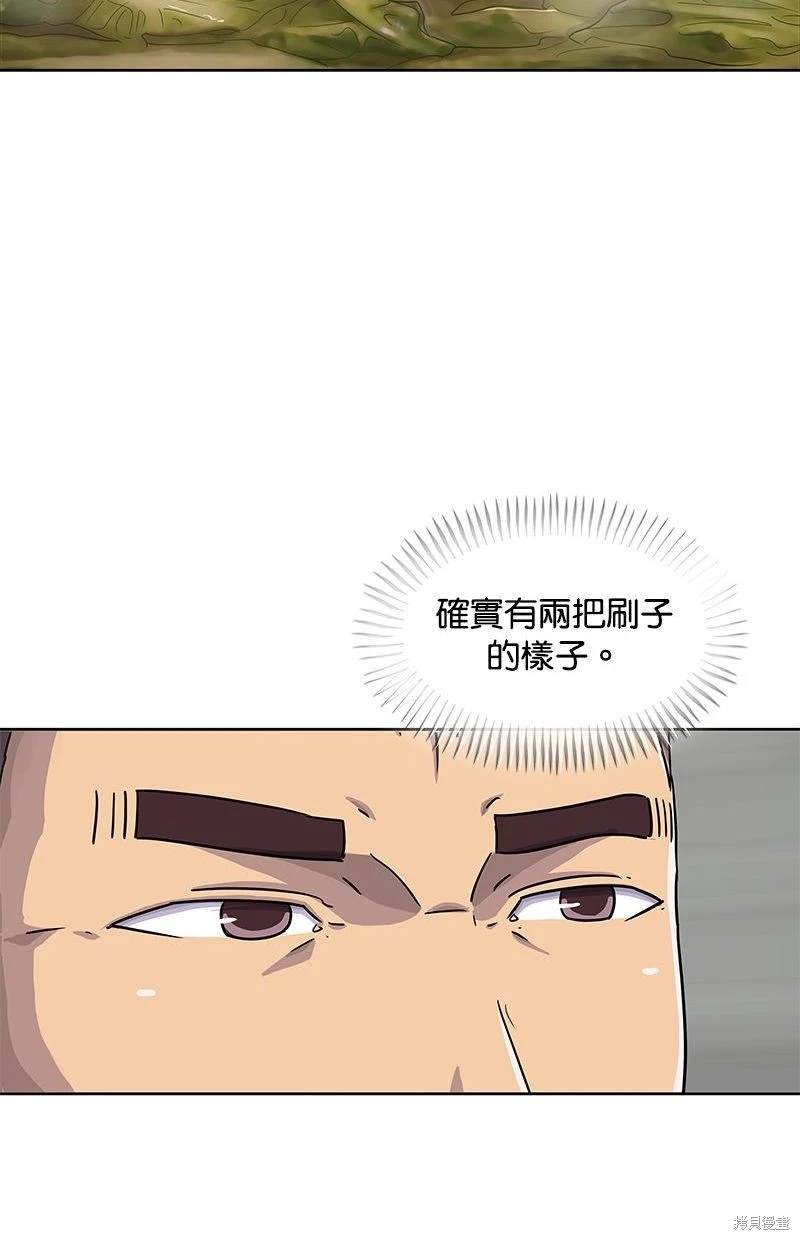 第 76 页