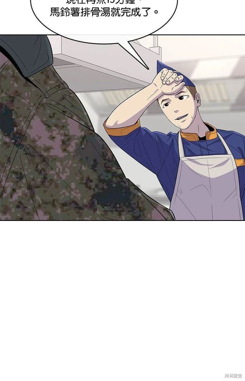 第 78 页