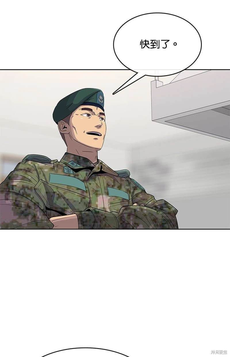 第 79 页