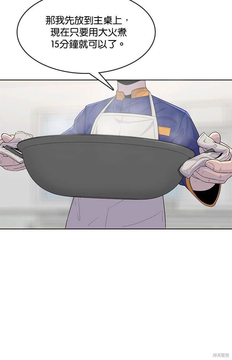 第 80 页