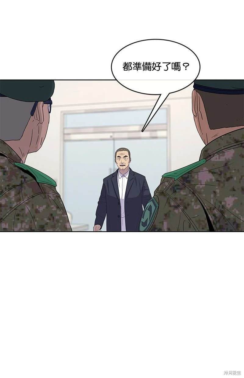 第 82 页
