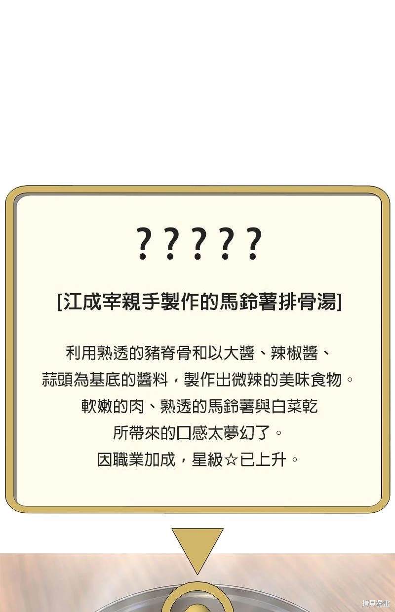 第 84 页