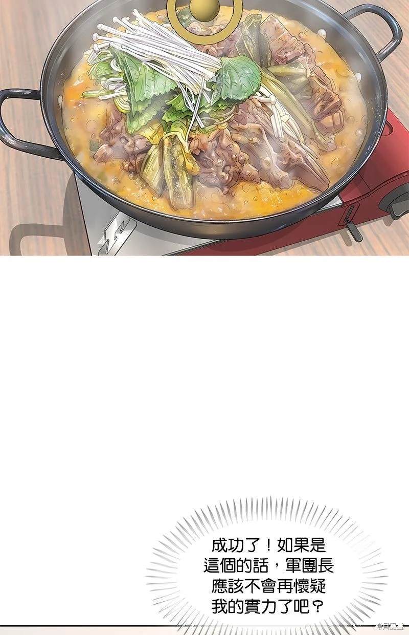 第 85 页