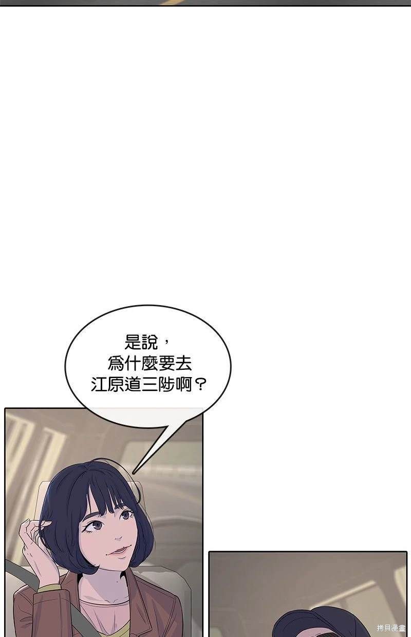 第 88 页