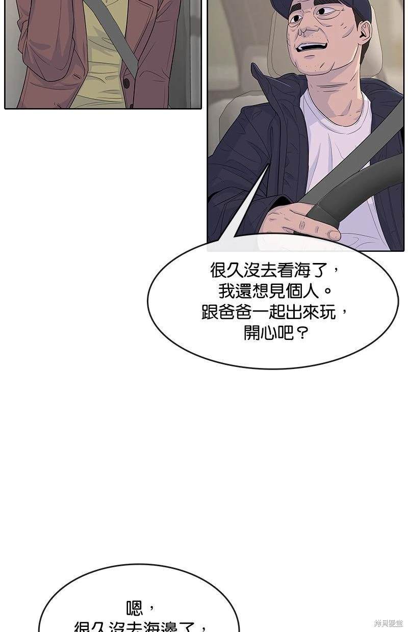 第 89 页