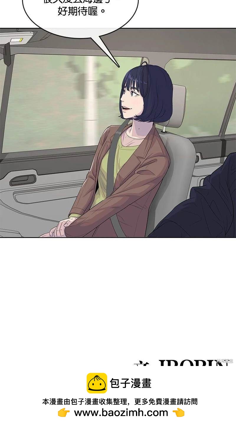 第 90 页