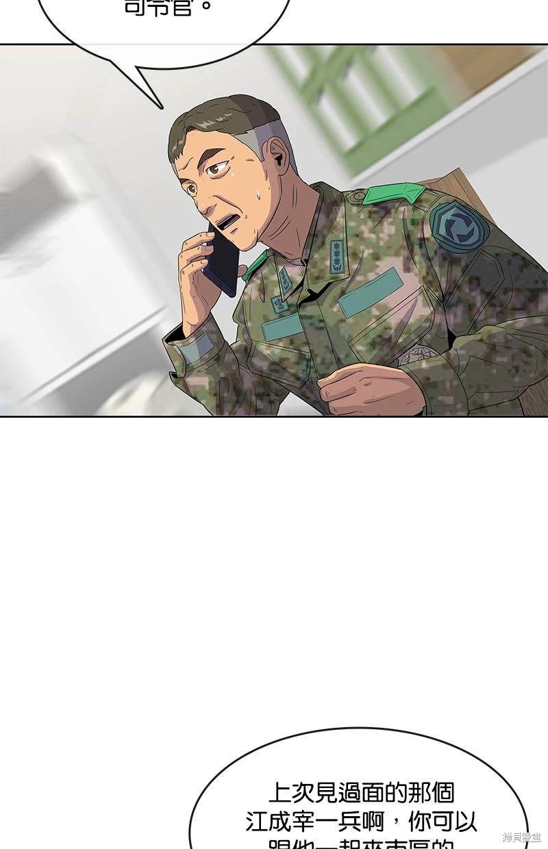 第 55 页