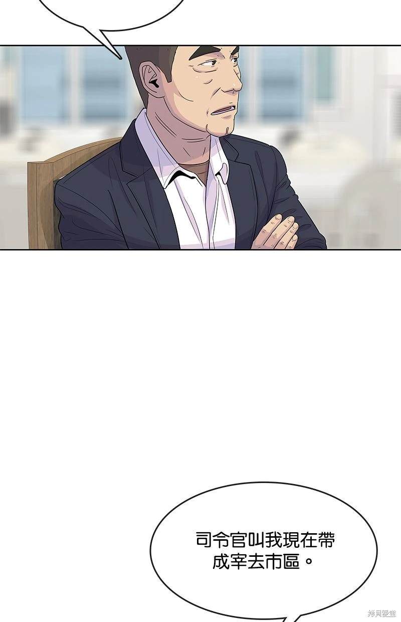 第 59 页