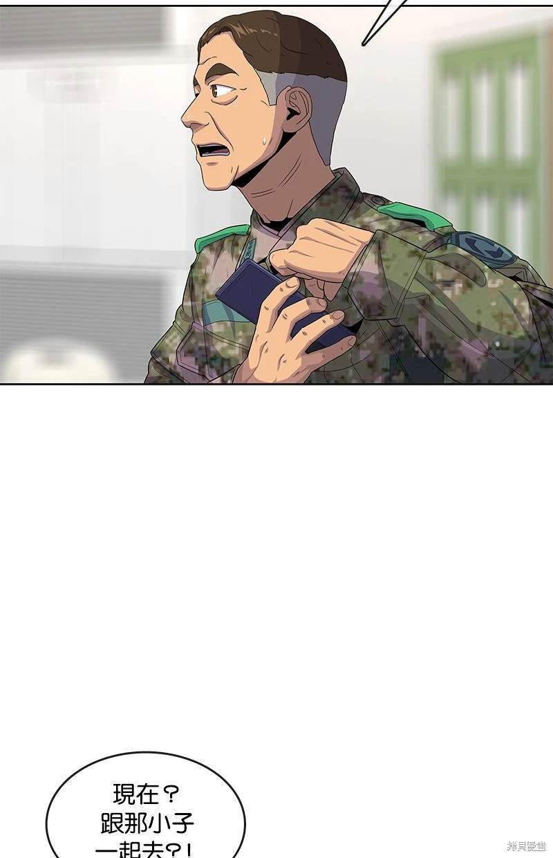 第 60 页