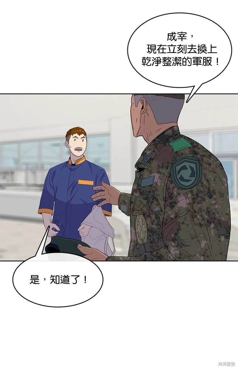第 62 页