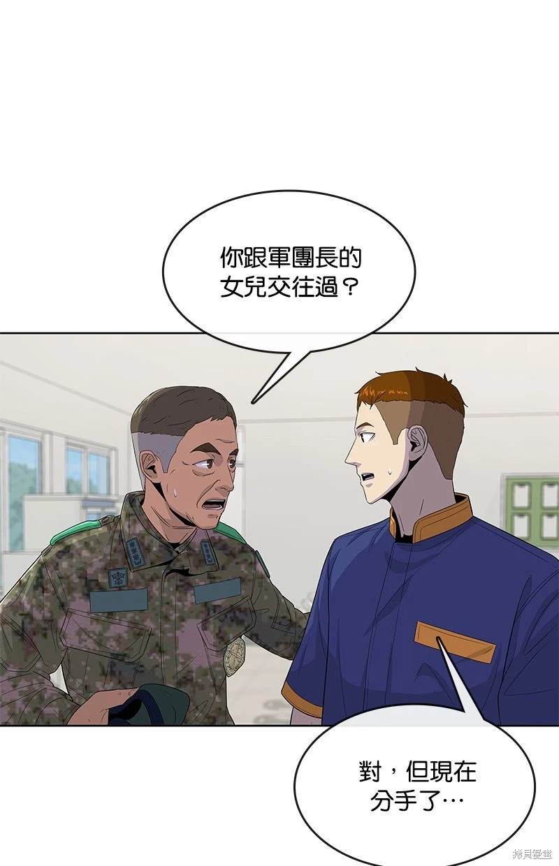 第 63 页