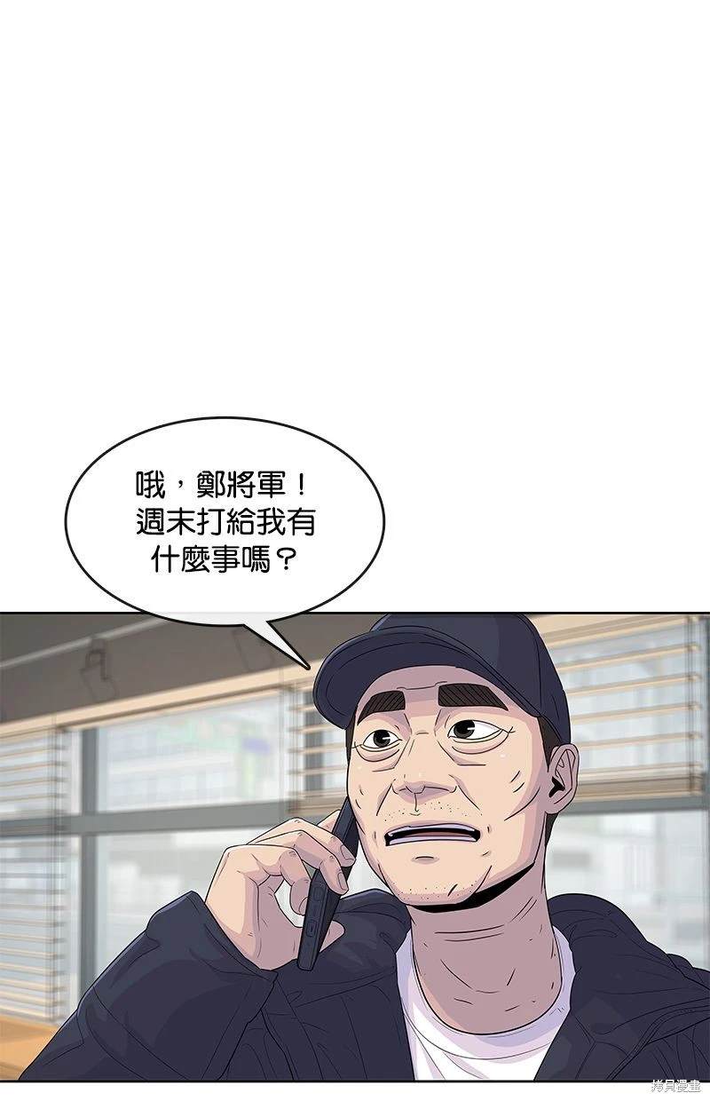 第 66 页