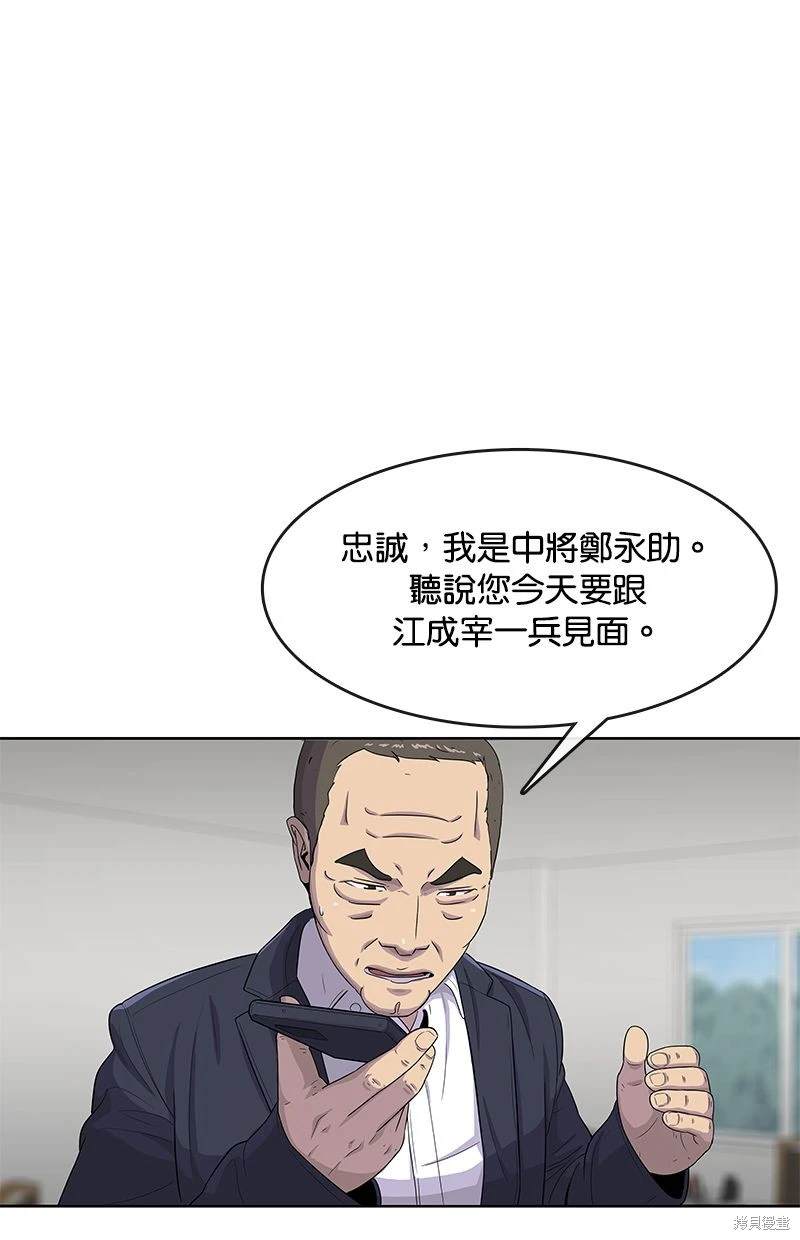 第 67 页
