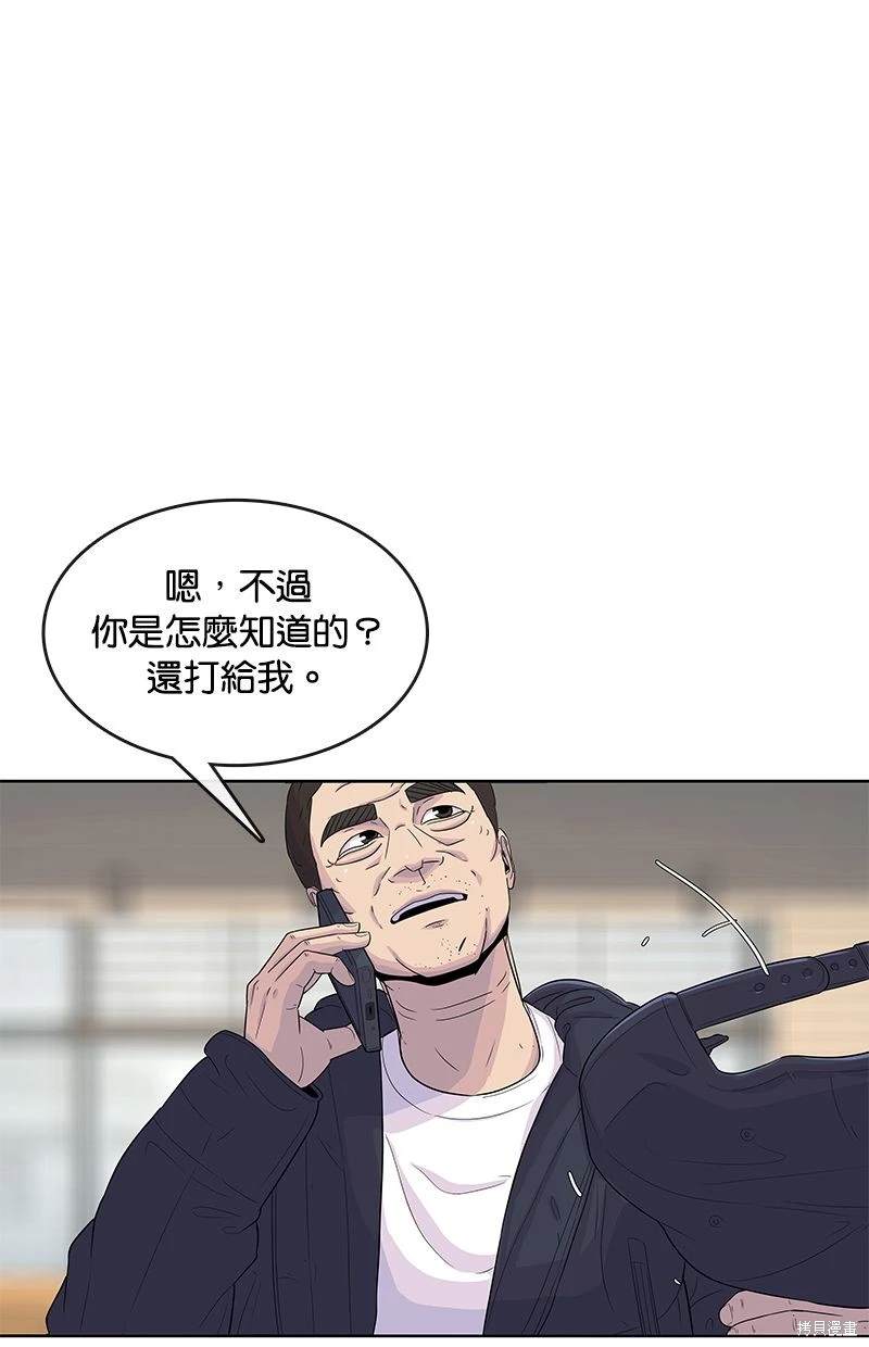 第 68 页