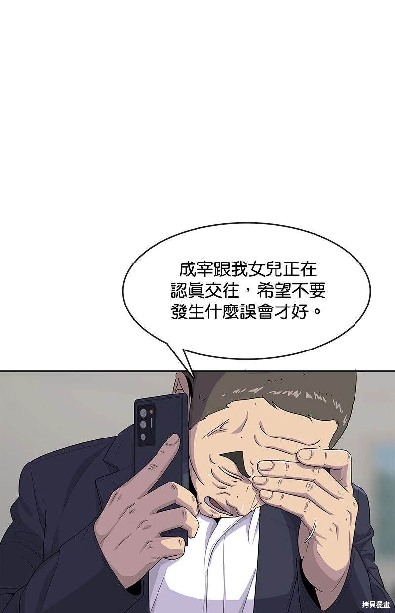 第 69 页