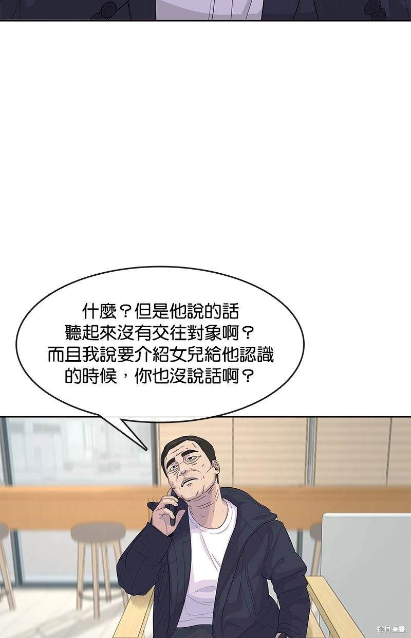 第 70 页
