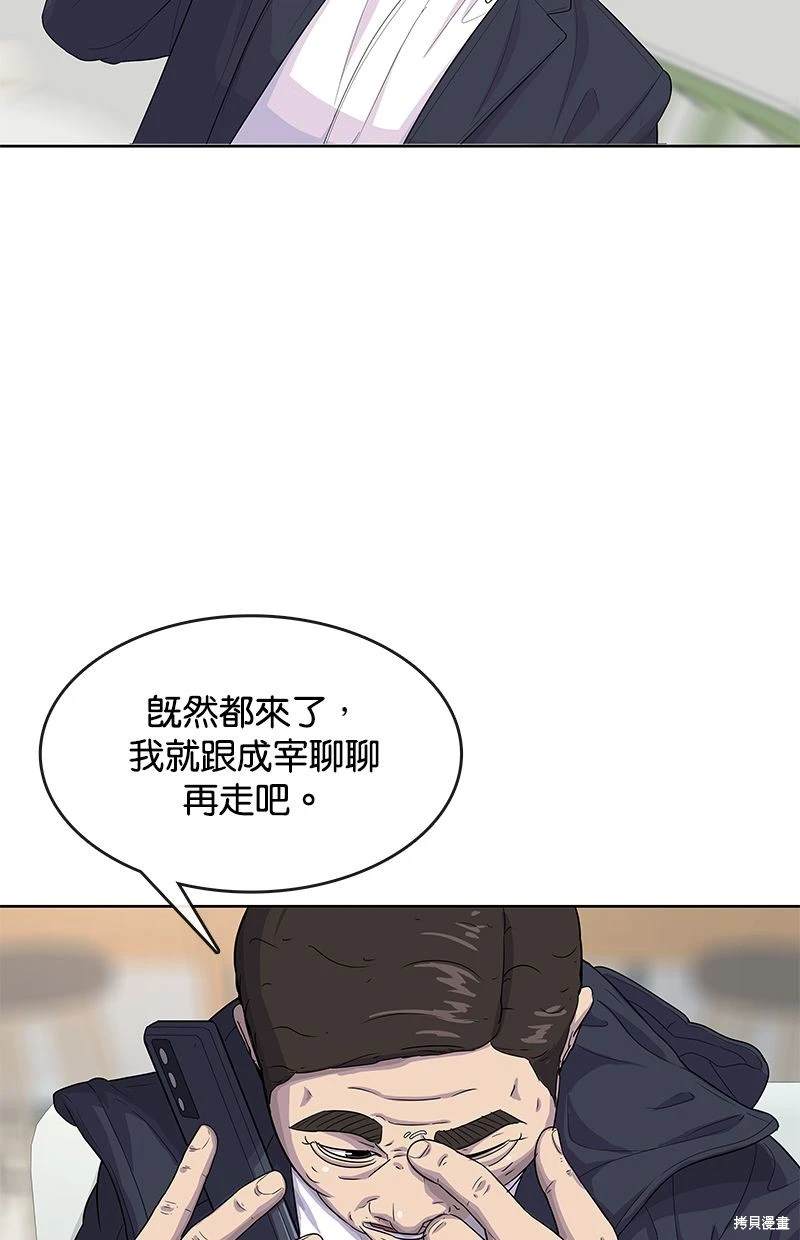 第 72 页