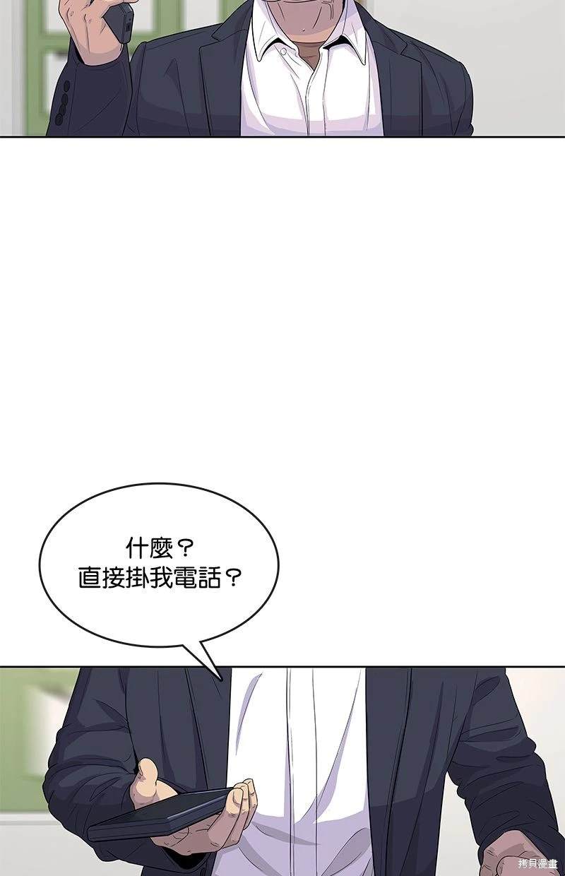 第 74 页
