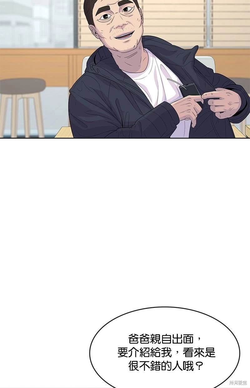 第 77 页