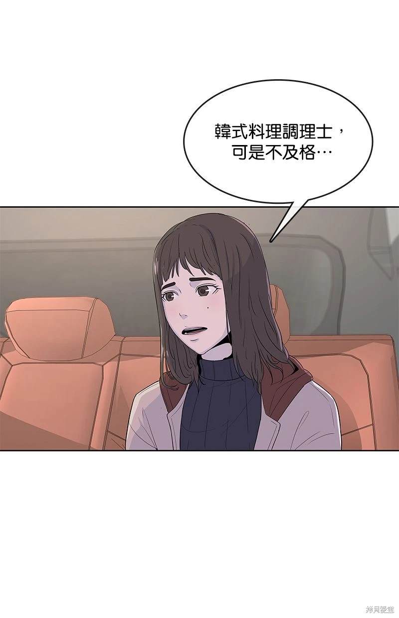 第 49 页