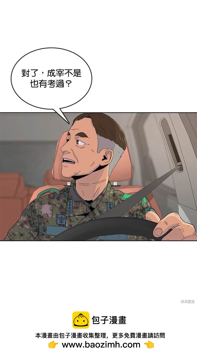 第 50 页