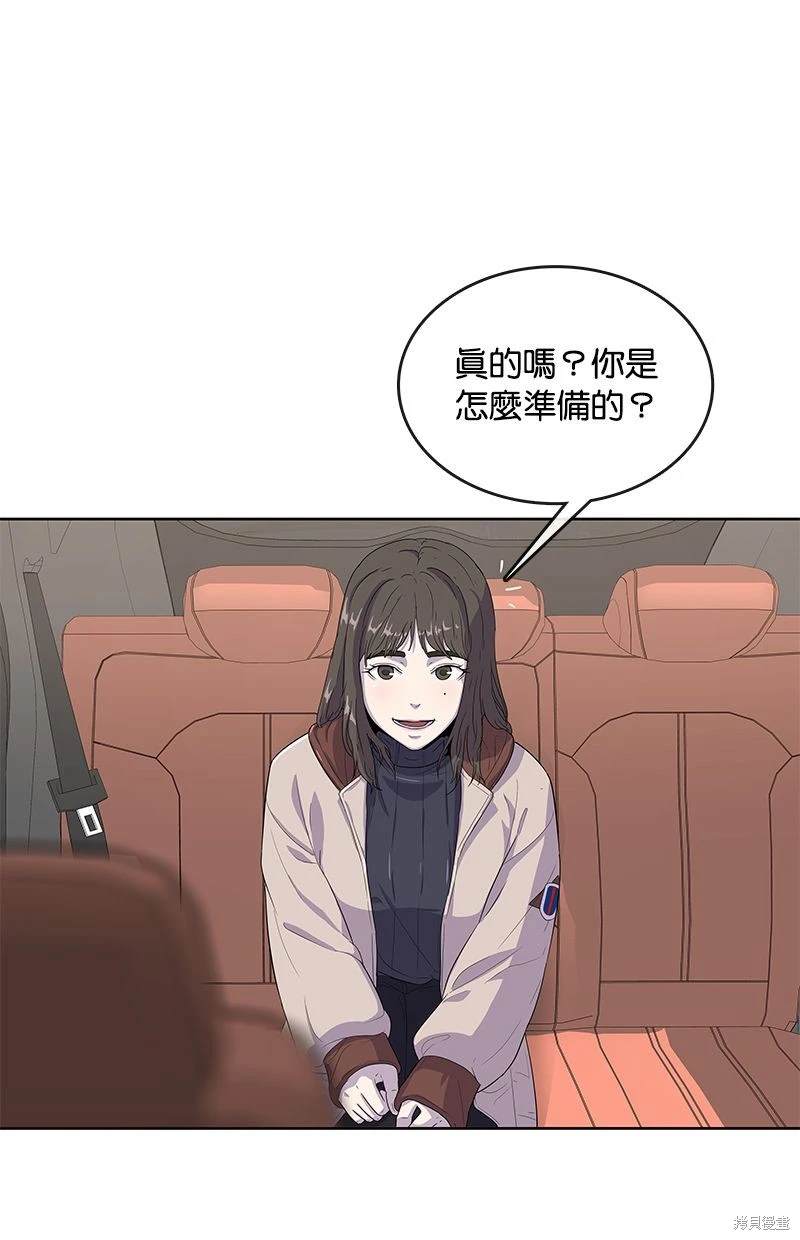 第 51 页