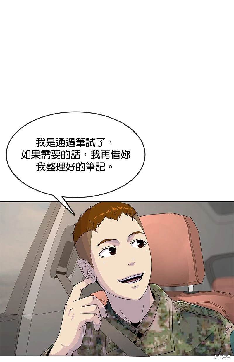 第 52 页