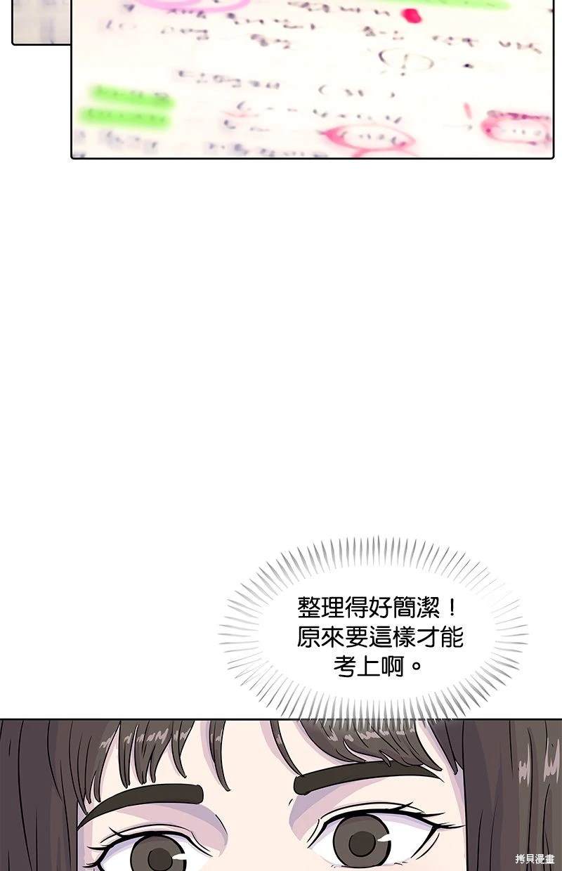 第 56 页