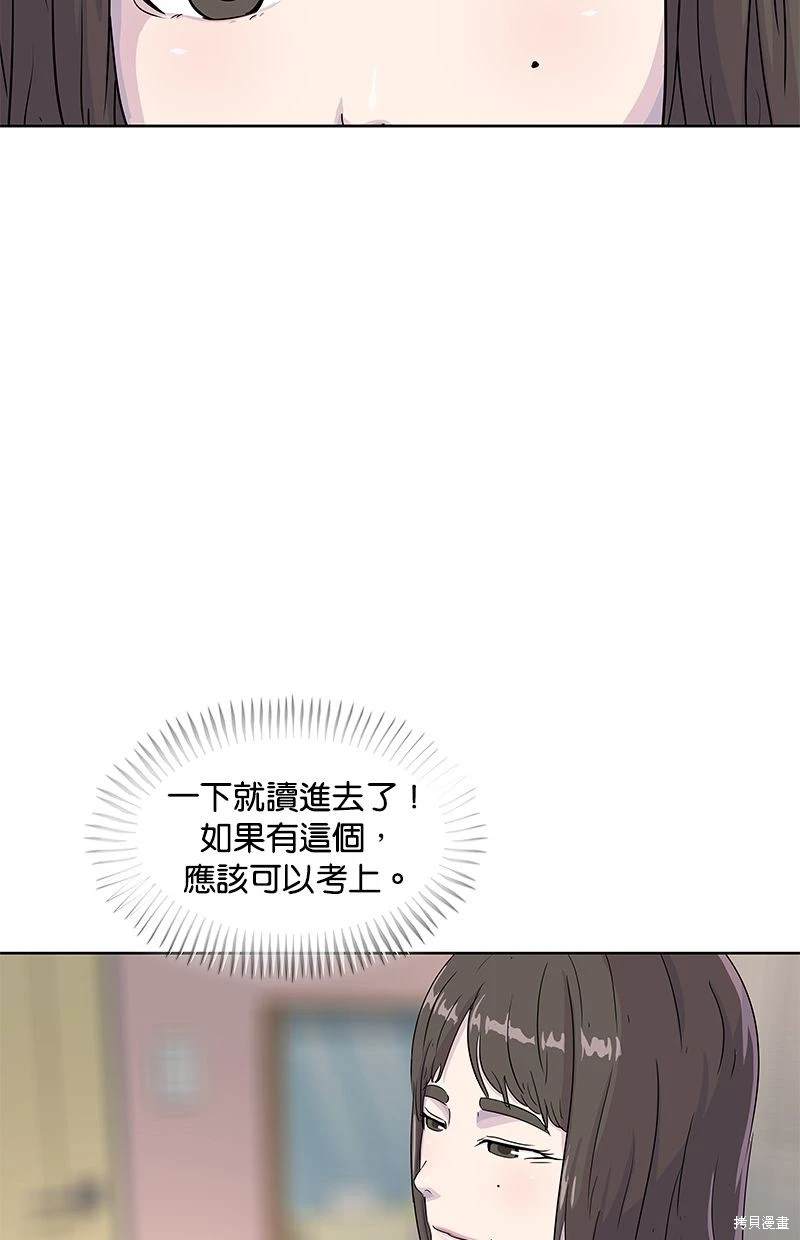 第 57 页