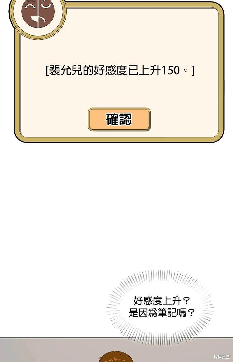 第 59 页