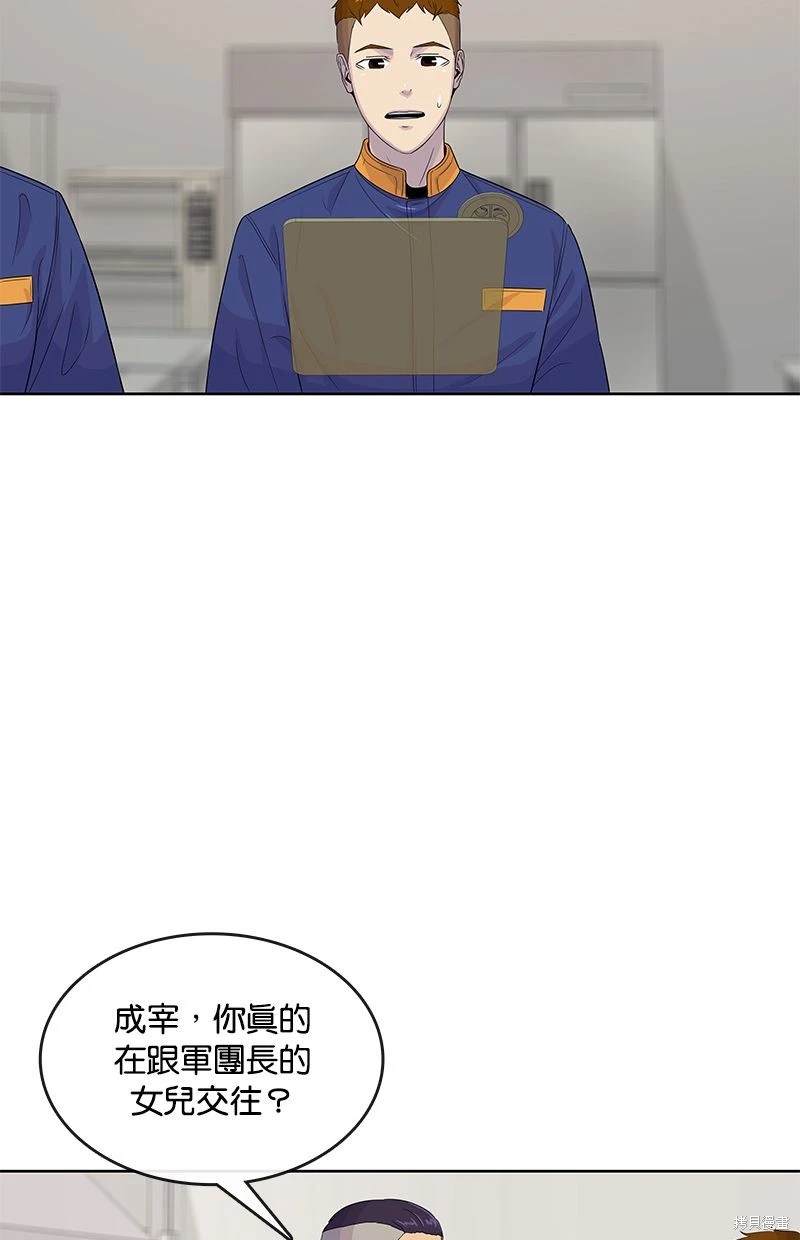 第 60 页