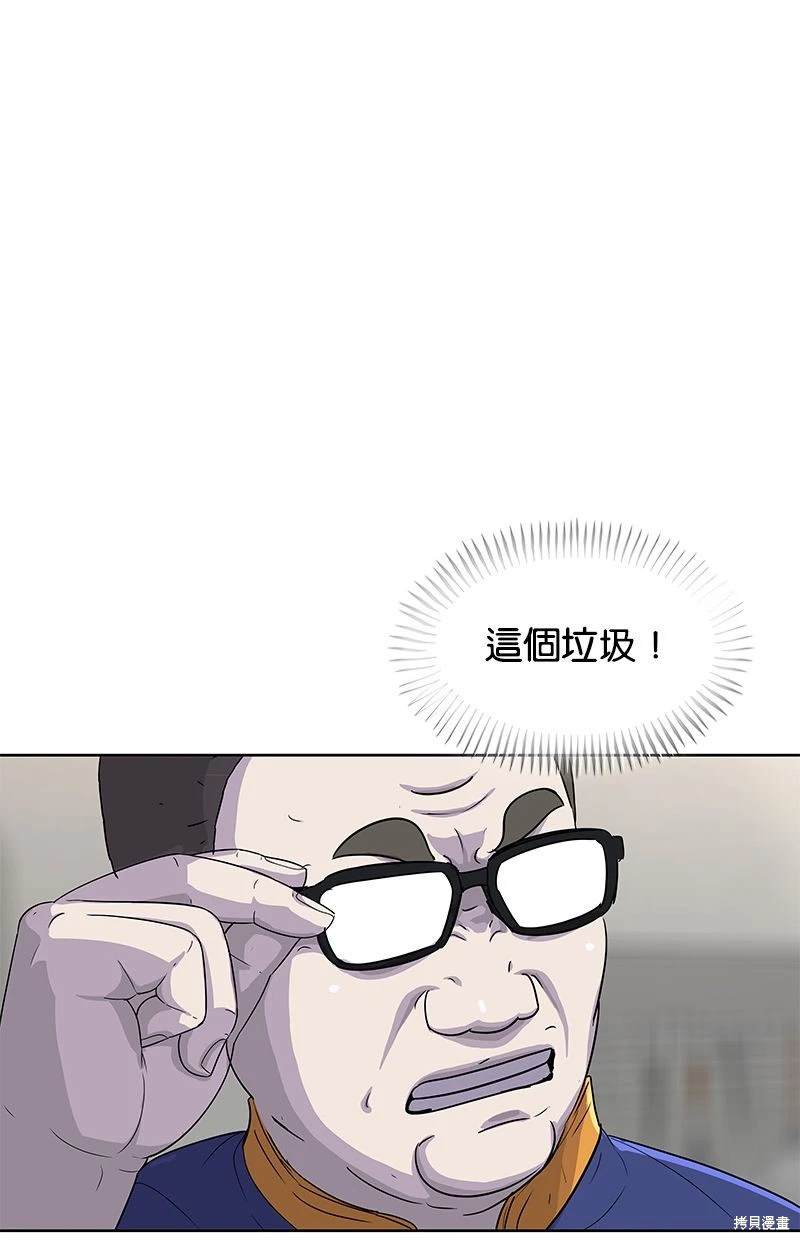 第 65 页