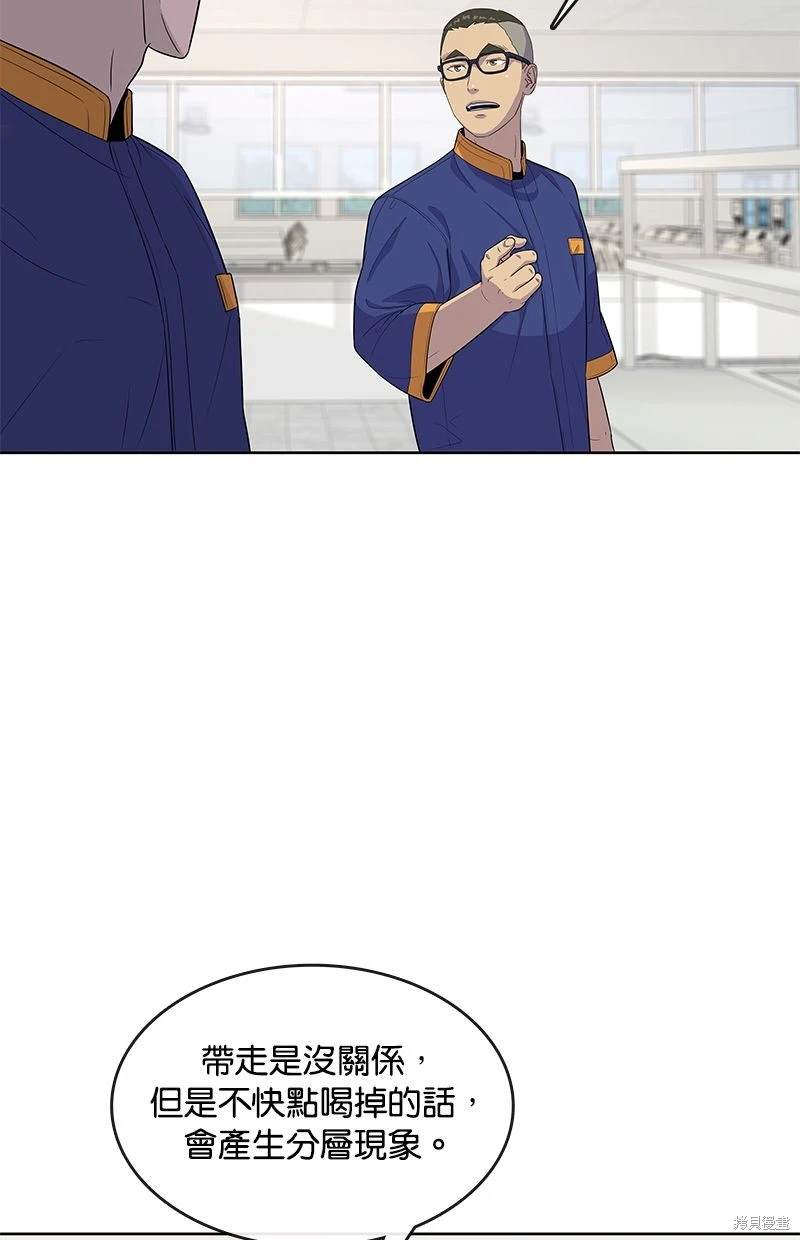 第 69 页