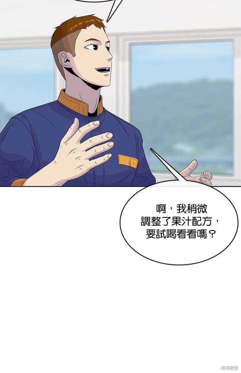 第 70 页